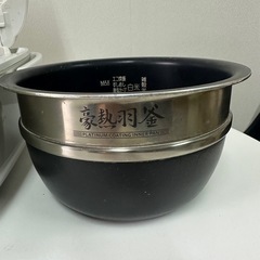 象印 圧力ＩＨ炊飯ジャー 極め炊き NP-BM10E9 5.5合 1リットル 玄米 羽釜  炊飯器の画像