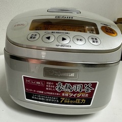 象印 圧力ＩＨ炊飯ジャー 極め炊き NP-BM10E9 5.5合 1リットル 玄米 羽釜  炊飯器の画像