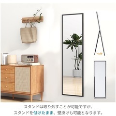 全身ミラーの画像