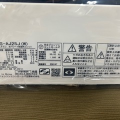 ⭐︎取付費込み⭐︎エアコン 日立 RAS-AJ25J 2019年製の画像