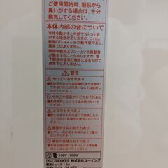 電気ストーブ 2017年製の画像
