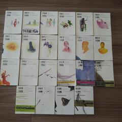 漫画  マンガ  バカボンド  1-22巻の画像