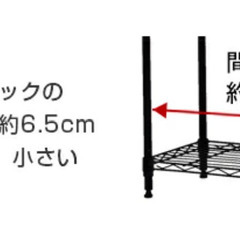 スチールラック Mクロ3段 幅60cmモデル の画像