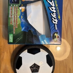 エアサッカー