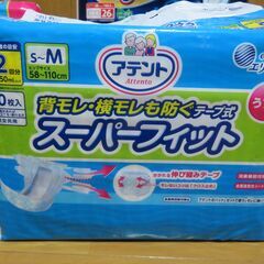 テープ式おむつ・尿とりパッドなど６袋セットの画像