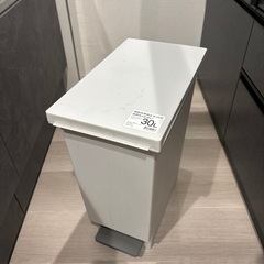 ニトリ　ゴミ箱30Ｌ