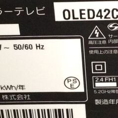 【RKGTV-109 オ】LG/4K有機ELテレビ/42型/OLED42C3PJA/2023年製/中古/来店引歓迎の画像
