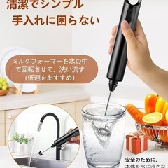 ミルクフォーマー 充電式 ミルク泡立て器 ミルクフローサー電動 ミキサー 電動の画像