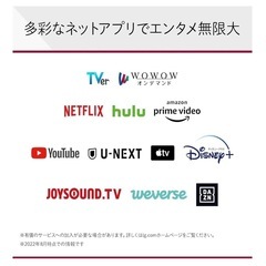 LG 有機EL テレビ 77型 4Kチューナー内蔵 OLED77B3PJA スマートテレビ Alexa搭載 2023年モデルの画像