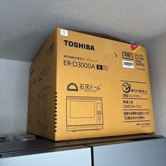 箱　東芝オーブン