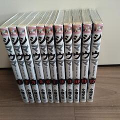 漫画  マンガ  シマウマ  1-12巻  4巻除く