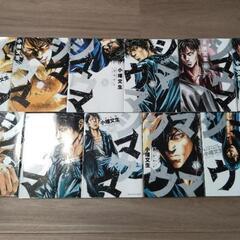 漫画  マンガ  シマウマ  1-12巻  4巻除くの画像