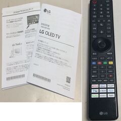【RKGTV-109 オ】LG/4K有機ELテレビ/42型/OLED42C3PJA/2023年製/中古/来店引歓迎の画像