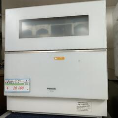 Panasonic 食器洗い乾燥機 2022年製 NP-TZ300