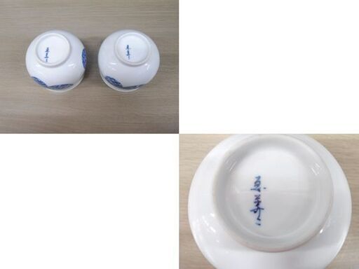 中村ゑ美こ作 湯呑セット 高麗庵清六窯 白磁 染付 伝統的吉祥紋様 ゆ