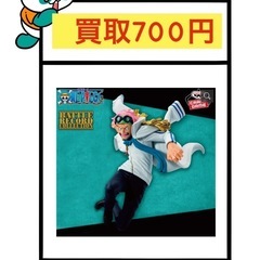 ワンピース BATTLE RECORD COLLECTIO…