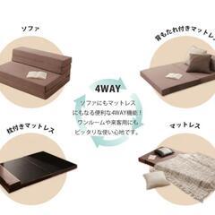 新品未使用品✨ソファーベッド