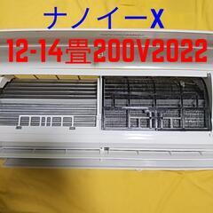 2部屋を1台で！取付標準工事配管4m税別。12-14畳200V2...