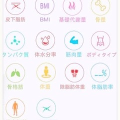 ꒰未使用꒱体組成形 ヘルスメーター 体重健康管理計 白の画像