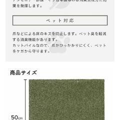 【防音マット・防音カーペット】静床プレミアム　丸洗いOK タイルカーペットの画像