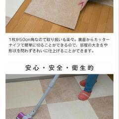 【防音マット・防音カーペット】静床プレミアム　丸洗いOK タイル...