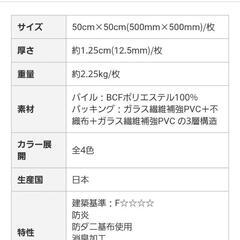 【防音マット・防音カーペット】静床プレミアム　丸洗いOK タイルカーペットの画像