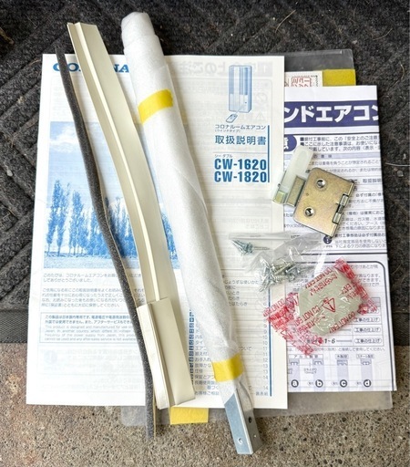 札幌市内配送可 美品 19年製 コロナ ルームエアコン ウインドエアコン CW-1620 標準窓枠付き