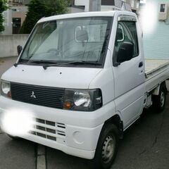 ●自社ローン対応●    平成18年10月登録三菱ミニキャブトラ...
