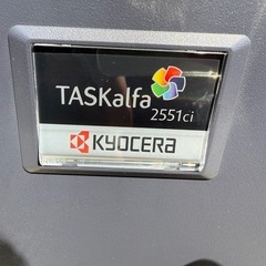 京セラ TASKalfaプリンター複合機の画像