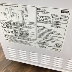 #E-25【ご来店頂ける方限定】アイリスオーヤマのフラット電子レンジですの画像