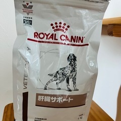 ロイヤルカナン 犬用 肝臓サポート
