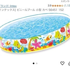プール 空気入れ不要の画像