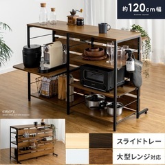 キッチンラック ゴミ箱上収納 レンジ台 キッチンボード　カウンターラック   の画像