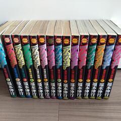 漫画  マンガ  アカギ  1-15巻