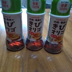 4️⃣沖縄奄美のきびオリゴ 3本　(1878円)