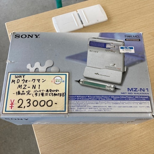 MDウォークマン