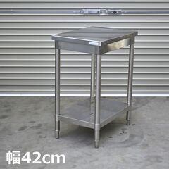 ≪zyt2140ジ≫ ステンレス作業台 小型 幅42cm 奥行6...