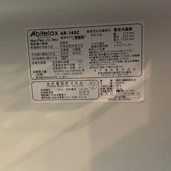 【美品】138L 冷蔵庫 Abitelax 2014年製 AR-143C の画像