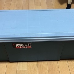 RVボックス（RVBOX） 1150D ダークグリーン  アイリ...