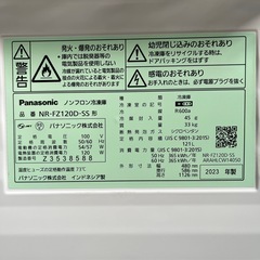 Panasonic冷凍庫 121L 2023年製　中古美品の画像