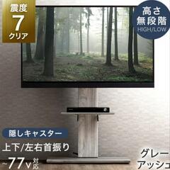 【美品訳有り】4日前に購入！サイズ違いの為、出品！