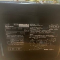電子レンジ の画像