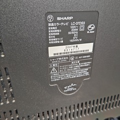本日限定 SHARP LC-37DS3 2007年製造の画像