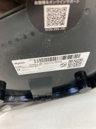 7/15 値下げしました!!⭐️人気⭐️2024年製 dyson ダイソン Pure Hot+Cool HP00 No.5917