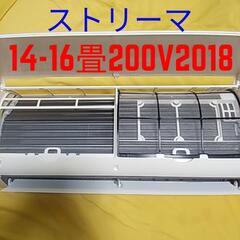 2部屋を1台で！取付標準工事配管4m税別。14-16畳200V2...