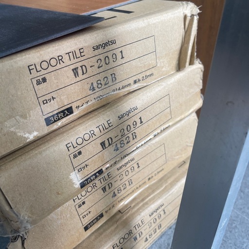 【13㎡分】サンゲツ フロアタイル WD-2091