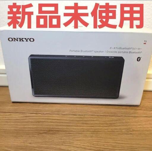 新品未使用 ONKYO OKAT3B/11 ブルートゥース スピーカー 希少 新品未使用 ONKYO OKAT3B/11 ブルートゥース スピーカー 希少 (りさ