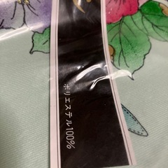 エプロンの画像