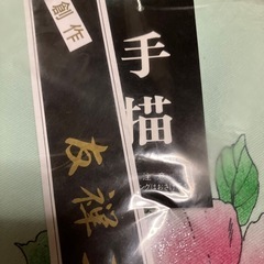 エプロンの画像