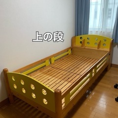 可愛い2段ベット※値段交渉大歓迎☆